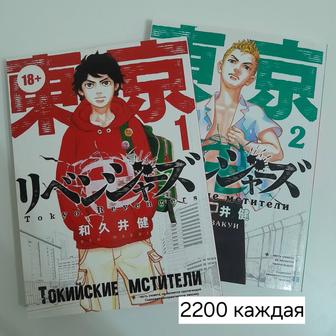 Книги, комиксы аниме, манги, фигурки