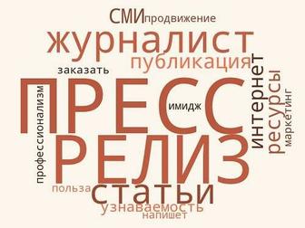 Услуги редактора, корректора, копирайтера, журналиста.Тексты для инстаграм.