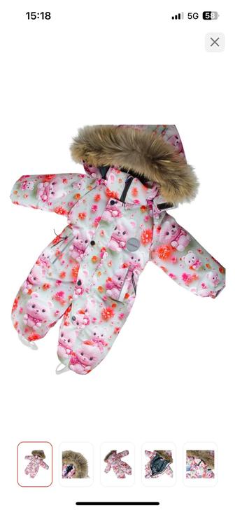 комбинезон Clyossie