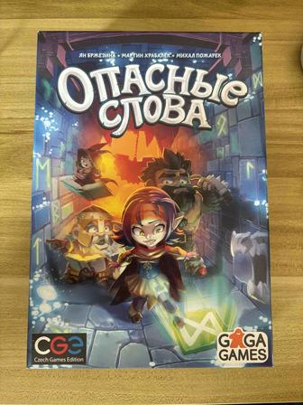 Настольная игра Опасные слова