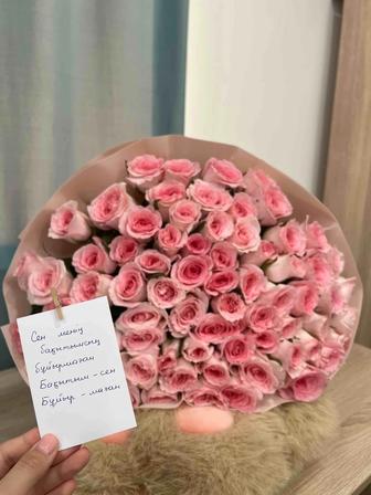 Продам букет цветов
