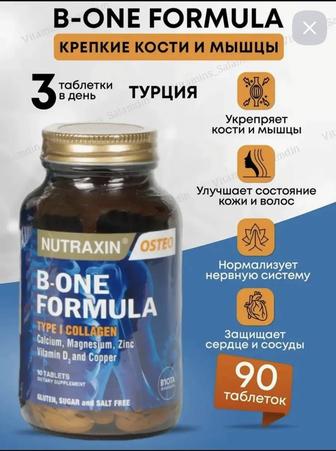 B-One Formula Кальций Медь Седина Кости Цинк суставы Коллаген Магний D