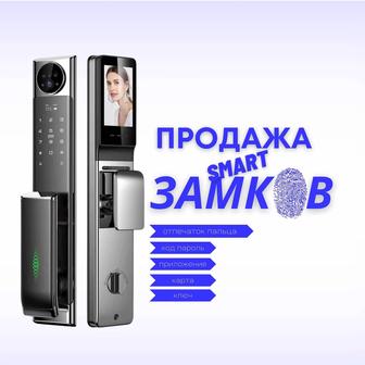 Установка Smart/ биометрического замка