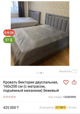 Продам двуспальную двуспальную кровать 160х200 с ортопедическим матрасом