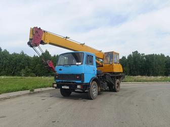 автокран