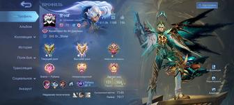 Продам аккаунт mobail legends