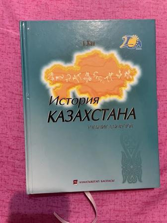 книга