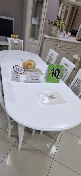 Стол россия