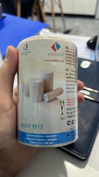 Бинт медицинский эластичный