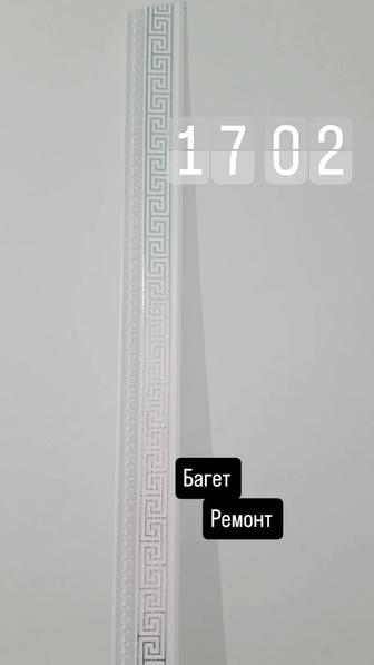 Оделочные работы