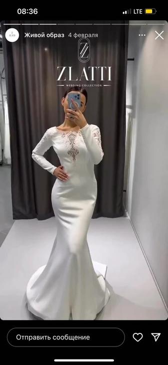 Свадебное платье