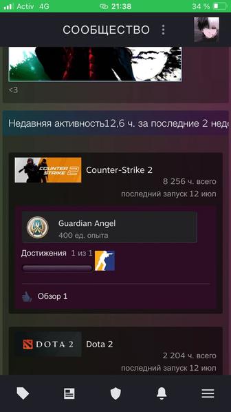 Продаю стим аккаунт основу