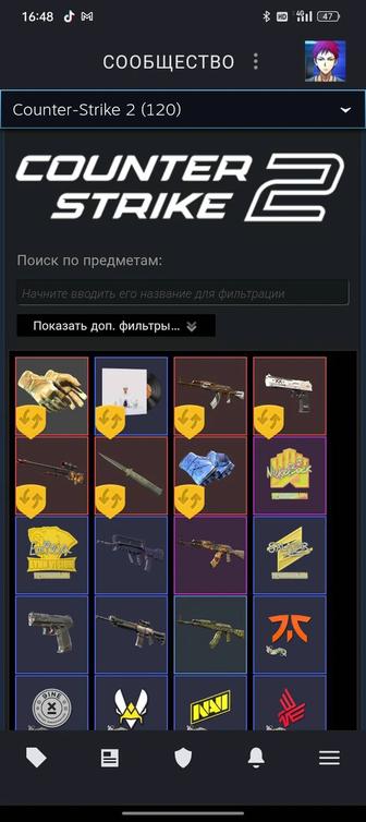 Продажа скинов