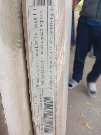 Продажа дверей 4 штуки