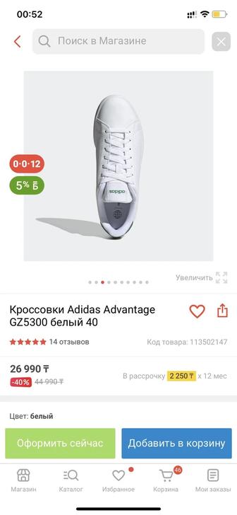 Adidas крос оригинал