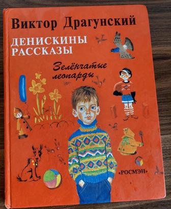 Продаю книги интересные не дорого