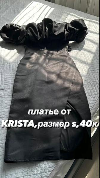 женское платье