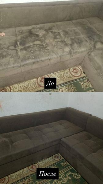 Химчистка мягкой и твердой мебели, салона авто.