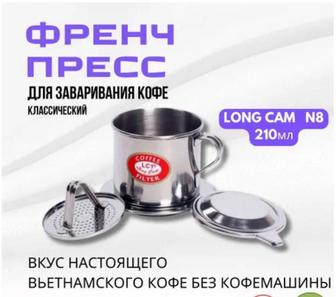 Френч пресс