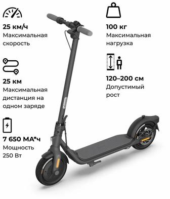 Электросамокат Ninebot f2