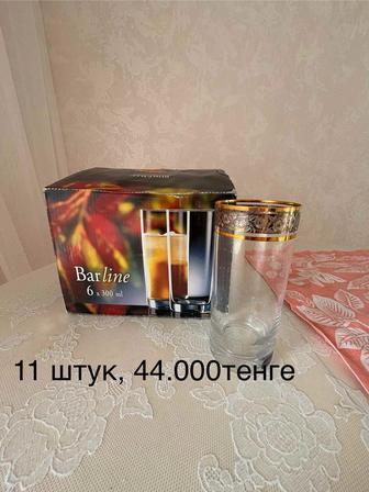 Продам Прага посуда бокалы