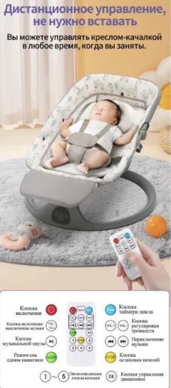 Продам электрический шезлонг