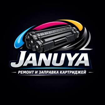 Заправка картриджей 24/7