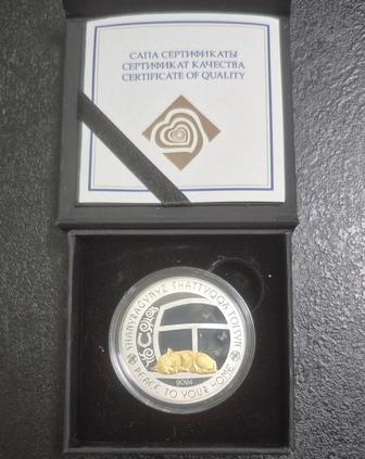 Серебряная монета с частичной позолотой, 31,1 г., МИР ВАШЕМУ ДОМУ