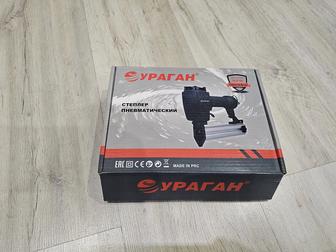 Степлер пневматический Ураган