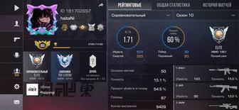 Standoff 2 - продажа аккаунта!