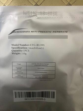 Мембраны для криолиполиза