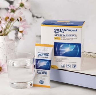 Фосфолипидный фактор