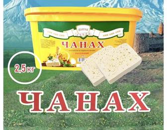 Сыр Чанах