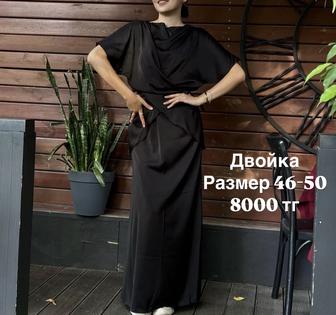 Женские платья и куртки