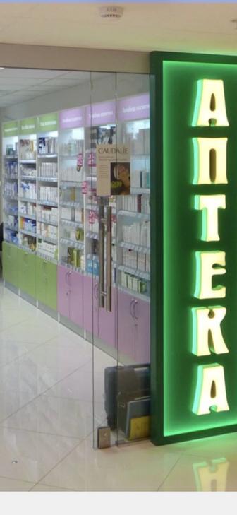 Консультация фармацевтического бизнеса