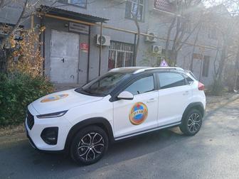 Авто вождения