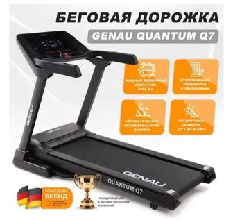 Беговая дорожка Genau Quantum Q7
