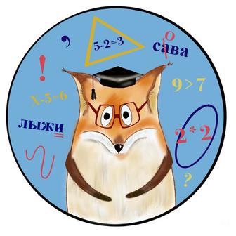 Подготовка к школе