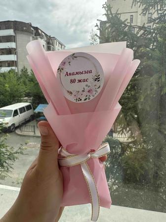 Тойбастар букет