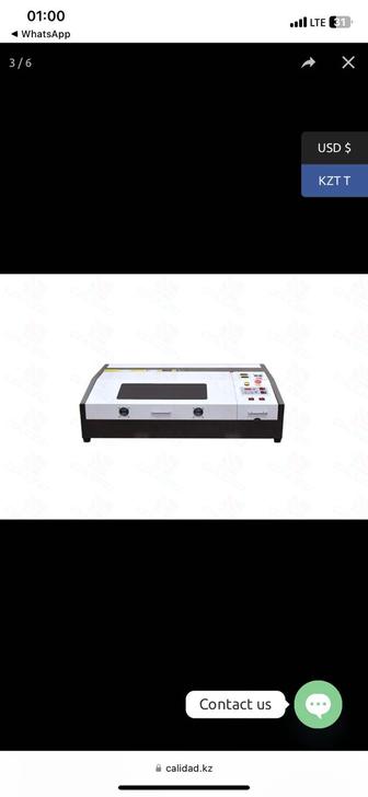 Лазерный станок