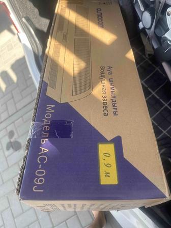 Воздушная завеса