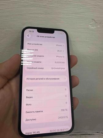 Айфон 13