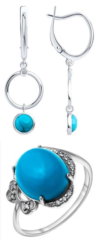 Продам набор из серебра 925 пробы, вставка бирюза и цирконы!