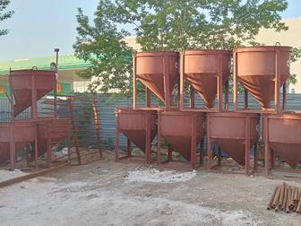 Бадья-Туфля