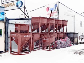 Бадья-Туфля-Рюмка