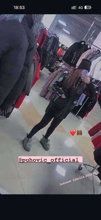 Куртка пуховик