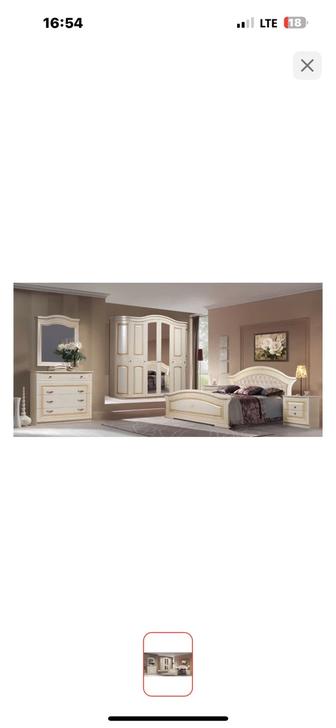 Спальный гарнитур