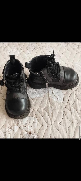 Детские ботинки