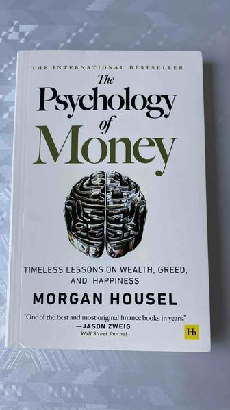 Продаю книгу The Psychology of Money на английском языке.