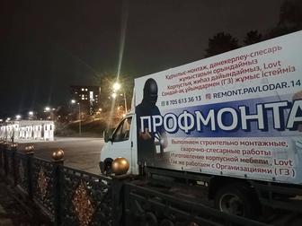 Переезды, грузоперевозки, мебельщик, грузчики